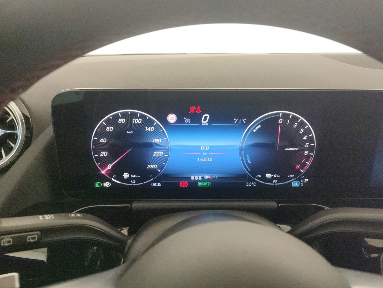 B 250 e phev AMG Line Advanced Plus auto - Certified